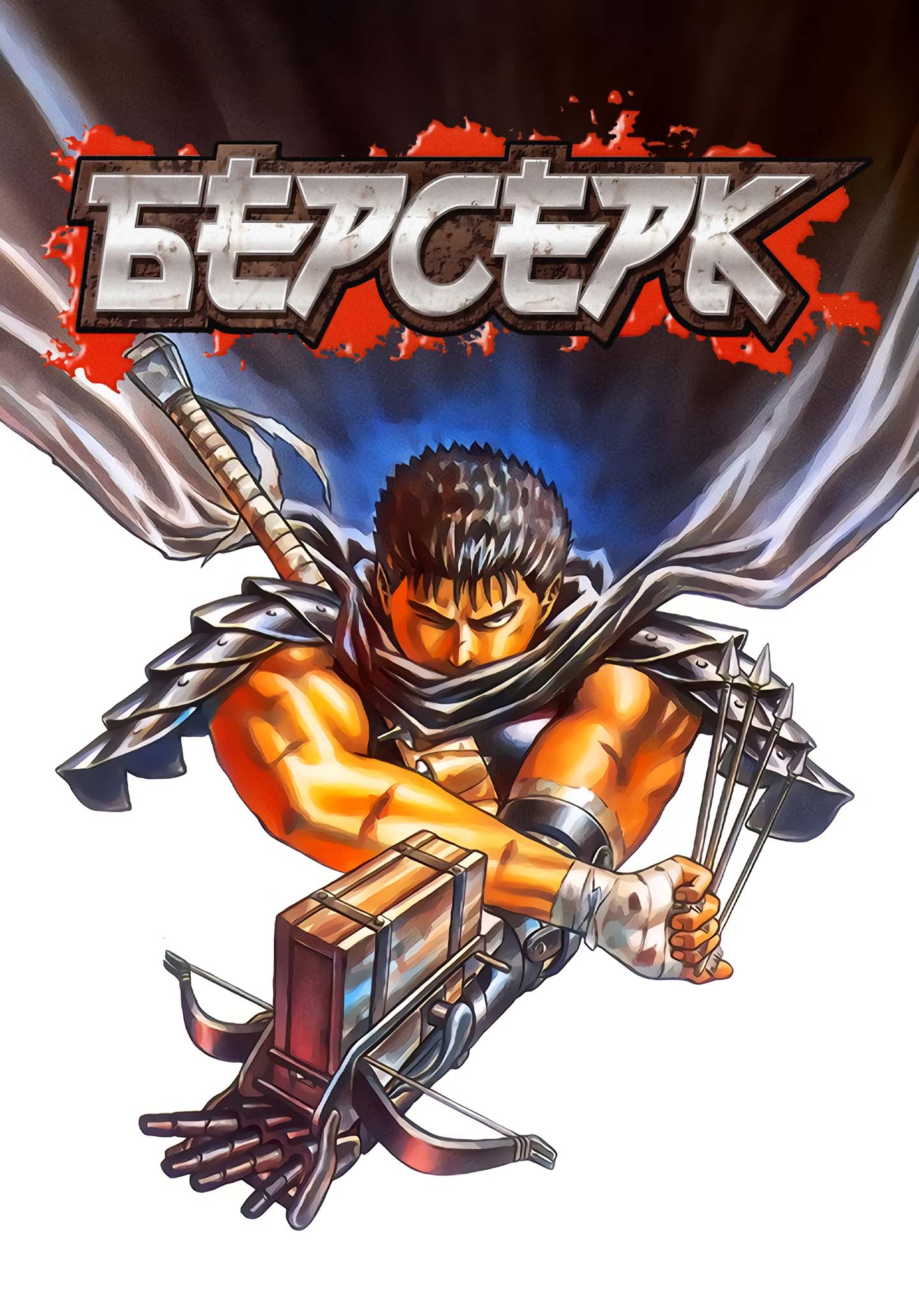 Берсерк