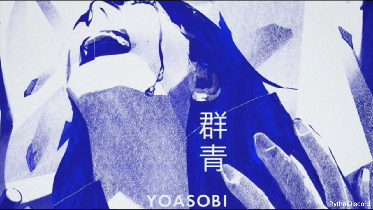 YOASOBI - Gunjou